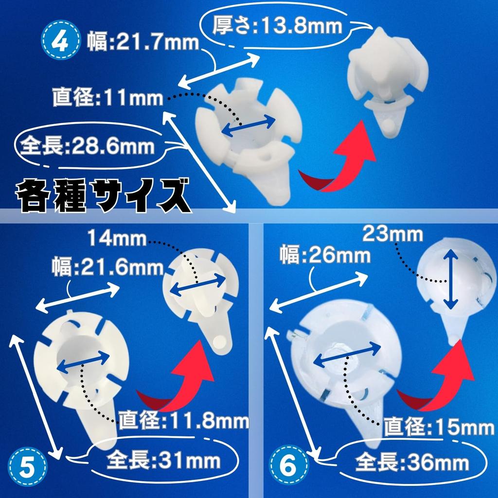 RYOTBASE Wiper Link Bush, General Purpose Wiper Arm, Repair, Replacement, Compatible, Breakdown, Linkage, Repair