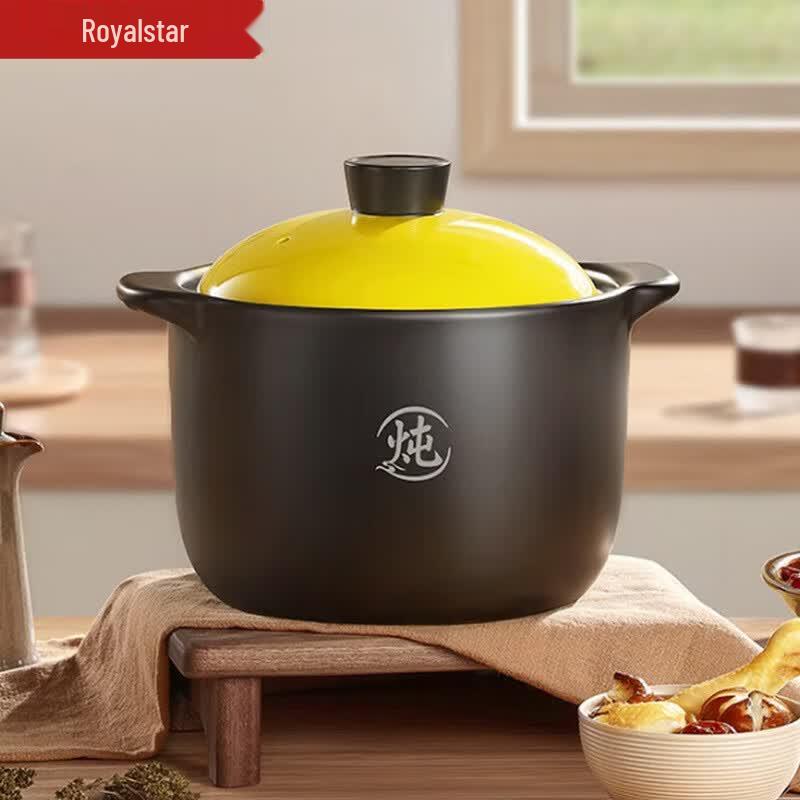 

Royalstar 5L Enamel Soup Pot