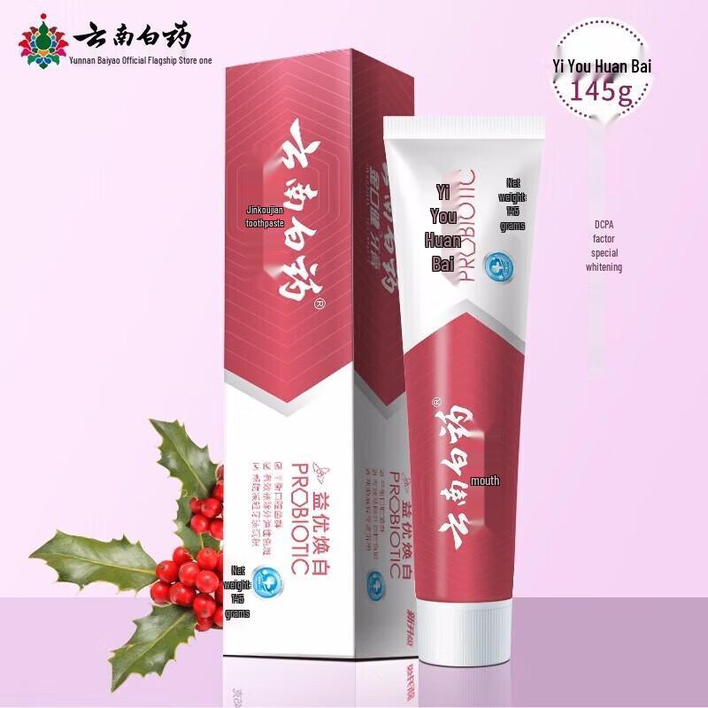 Yunnan Baiyao Yiyou Whitening Toothpaste (2x145g)