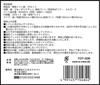 Chemische Japan Notfall-Toilettenbeutel mit Wasserversorgungspads (20er Packung) - Tragbare Toilettenbeutel zur Katastrophenvorsorge und Notfallvorsorge