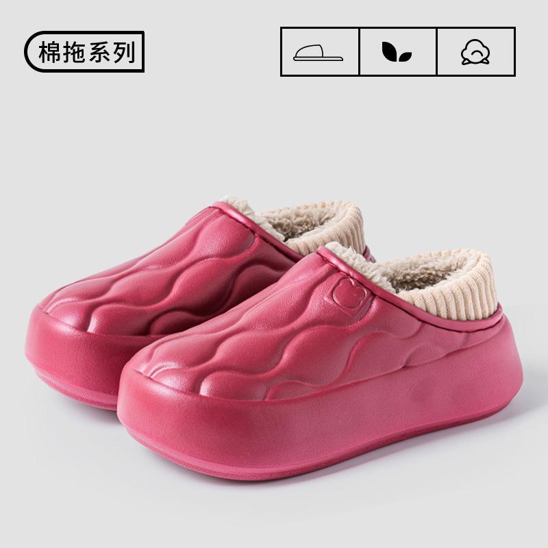 

Waterproof bag and cotton slippers for men, winter couples, home wear, non-slip velvet thickened warm cotton shoes for women 36-37 [Suitable for 35-36 feet] бордовый