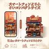 CuteBee DIY Miniature House Kit Book Nook Kit Dollhouse Japanese Style One Prefecture One Item Series Miniature House Japanese Style Decorative Wooden