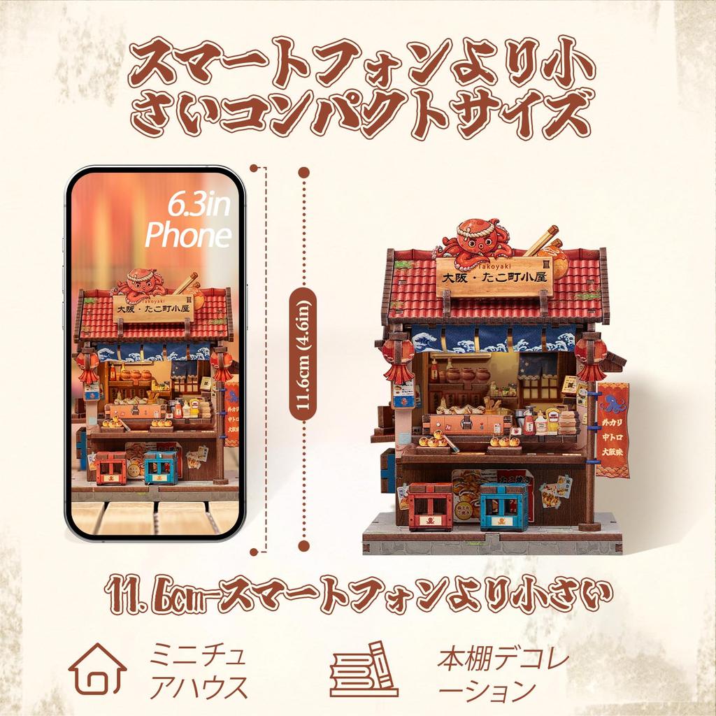 CuteBee DIY Miniature House Kit Book Nook Kit Dollhouse Japanese Style One Prefecture One Item Series Miniature House Japanese Style Decorative Wooden