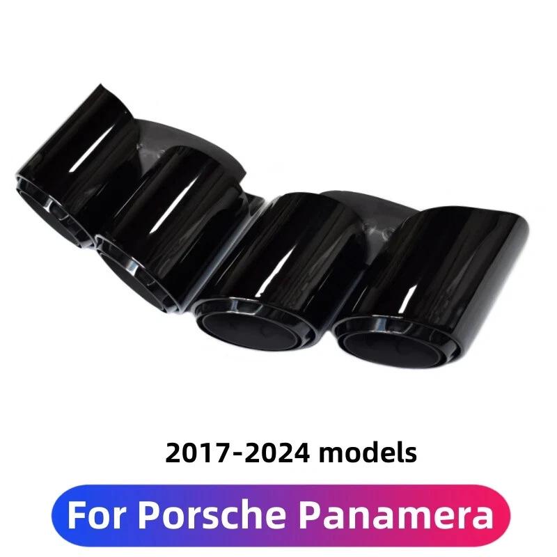 Stainless Steel Tailpipe Muffler Tip for 17-24 Porsche Panamera