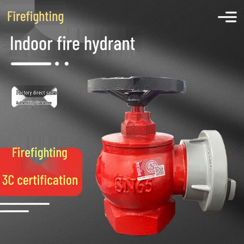 KZRH Indoor Fire Hydrant Angle Valve