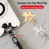 Ultra-thin 0.2mm Cartoon Puppy Phone Lanyard with Stainless Steel Clip and Metal Connector