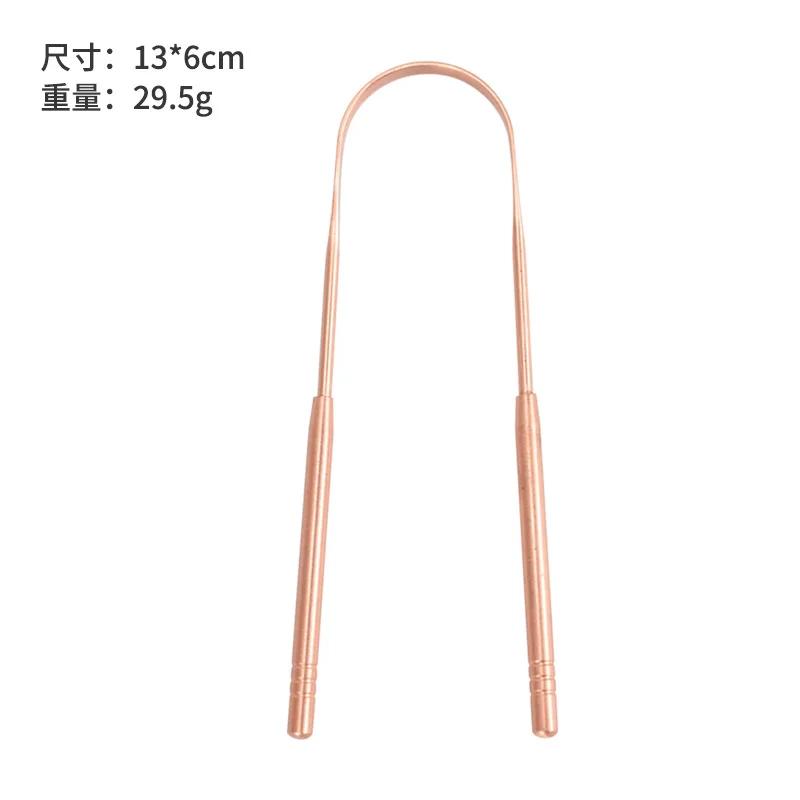 1Pc Copper Tongue Scraper Cleaner Scraper Men Women Soft Silicone Toothbrush Dental Oral Care Hygiene Health Care Tool