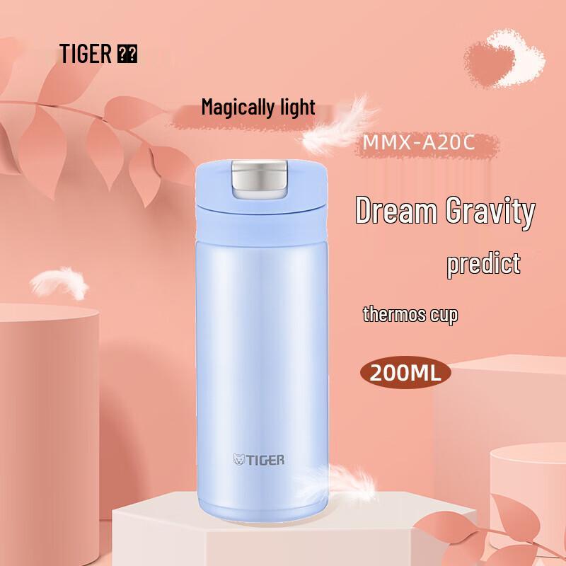 Tiger MMX-A20C Kids Portable Insulated Thermos