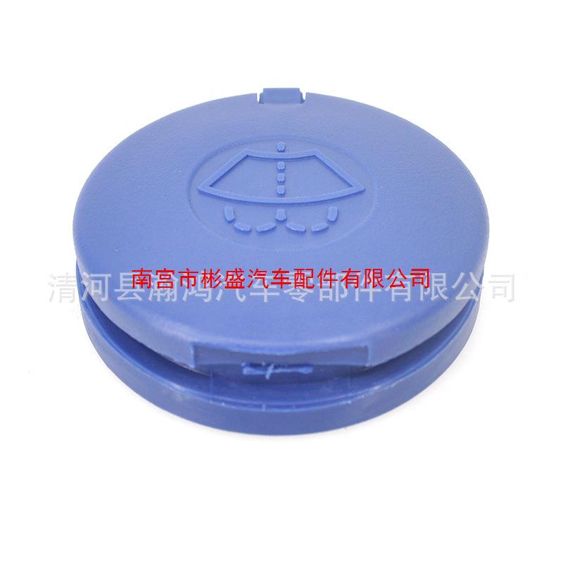 Citroen C4 DS5 Peugeot 206 207 306 Windshield Washer Reservoir Cap 9637915780 643230