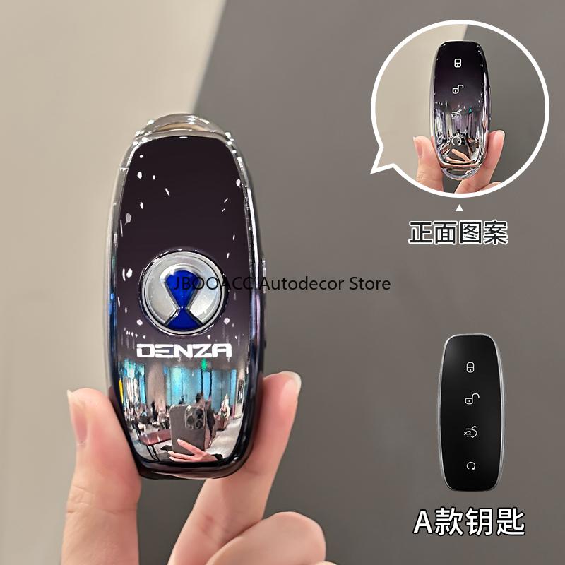 

For DENZA D9 N7 X N9 2024 2025 TPU Car Key Case Cover Smart Key Cover Remote Control Shell Car Key Fob Case Protector Keychain