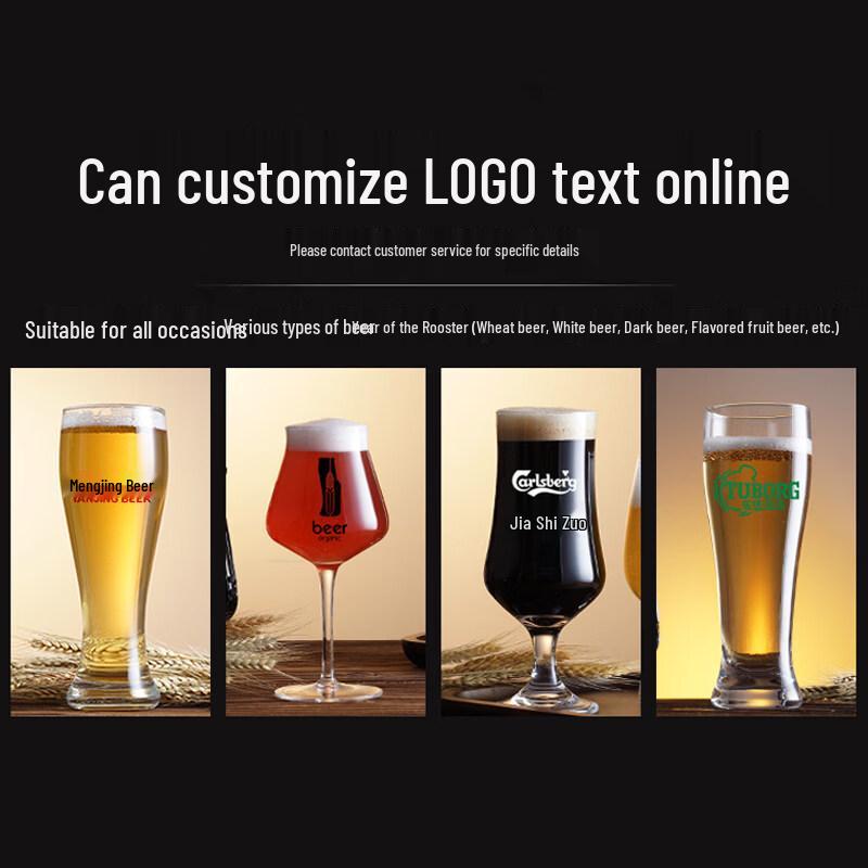 ZISIZ Craft Beer Glass