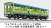 MicroAce N gauge Tora90000 trolley Nagoya Vehicle model freight car train, Depot, 3-car set, A1476, railroad,