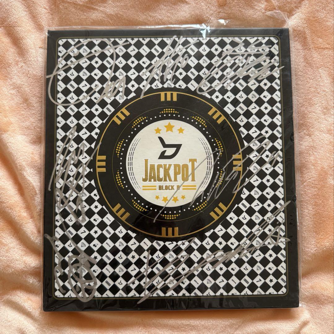 

[USED] BLOCK B JACKPOT autographed album