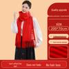 Custom Embroidered Red Scarf for Business Events and Annual Meetings