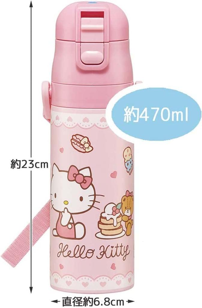 Skater Stainless Steel Water 470ml or 430ml Hello Kitty and Sanrio Perfect for Cute Sports Kids' Bottle, 2-Way Design, (Direct Drinking) (Cup