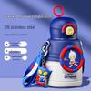 Ultraman Kids' 600ml Insulated Straw Water Bottle