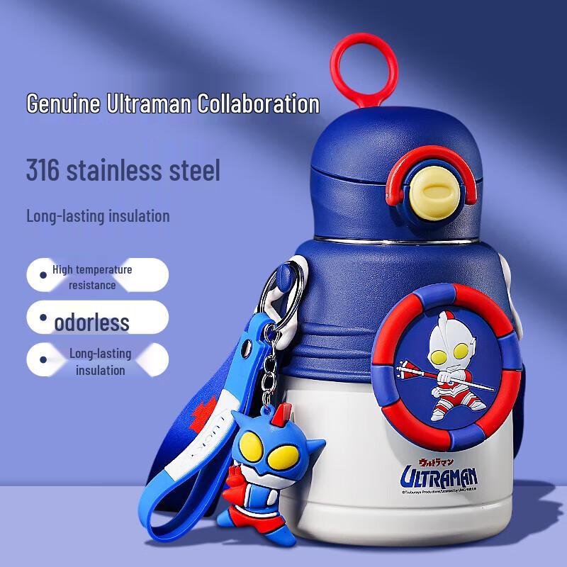 Ultraman Kids  600ml Insulated Straw Water Bottle