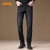JEEP Men's Premium Slim-Fit Straight Jeans