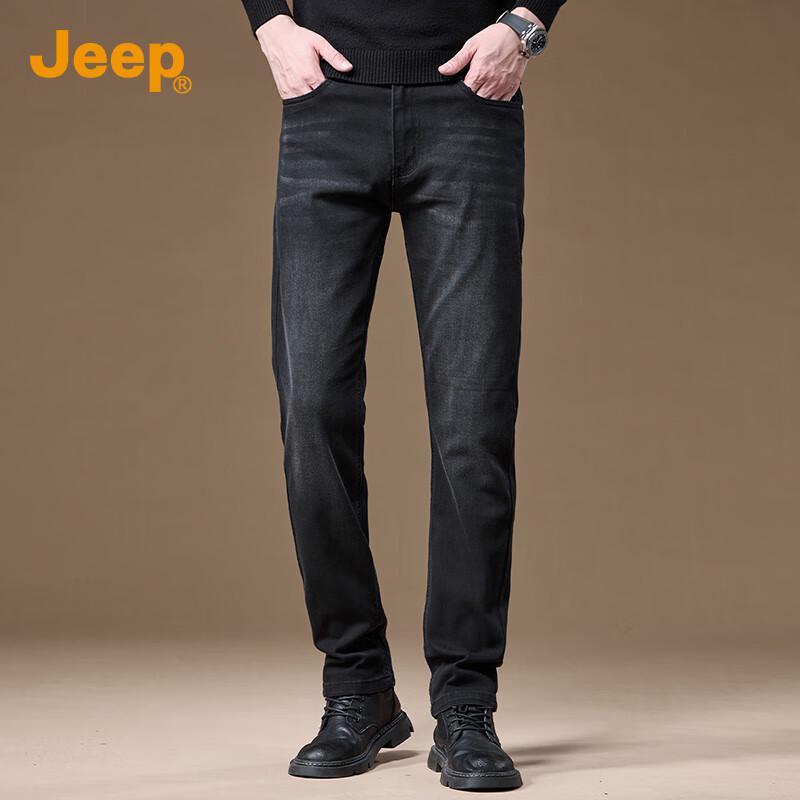 Jeep Men's Premium Slim-Fit Straight Jeans