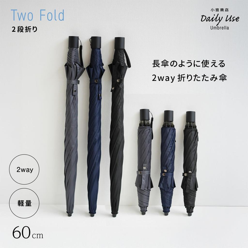 Komiya Shoten Folding Can Be Carried Without Can Be Used Like a Long and Ultra Double Umbrella, Folding, Umbrella, Men's Women's, Durable,