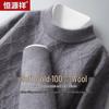 Hengyuanxiang Men's 100% Pure Wool Mock Neck Sweater