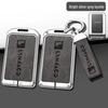 Compatible Lynk&Co 010203+05+0609 Metal Car Key Cover