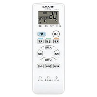 Telecomandă aer condiționat Sharp (2056380877)