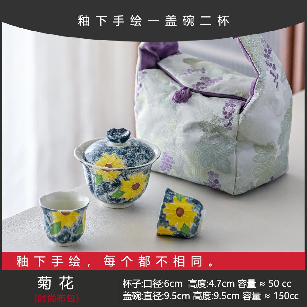 Guochao Hand-Painted Orchid Cover Bowl Two Cup Set Portable Cloth Bag Outdoor Tea Drinking High Value Light Luxury Travel Tea Set