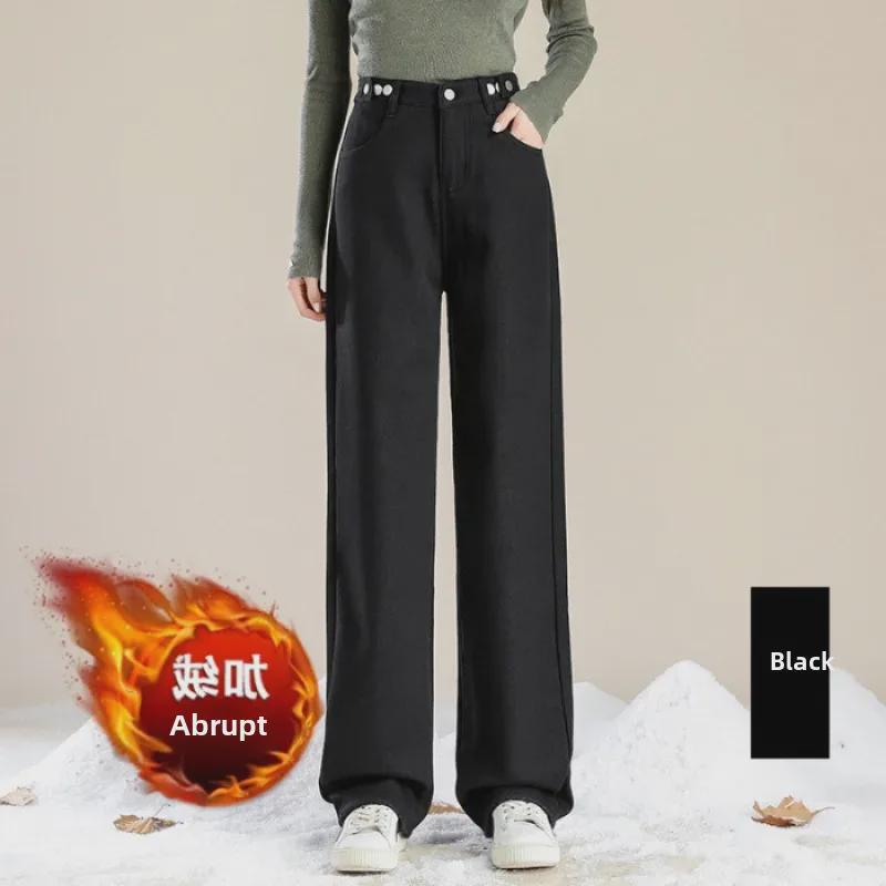 "Thick Velvet Warm High-Waist Adjustable Wide-Leg Jeans - New Winter European & American Style"