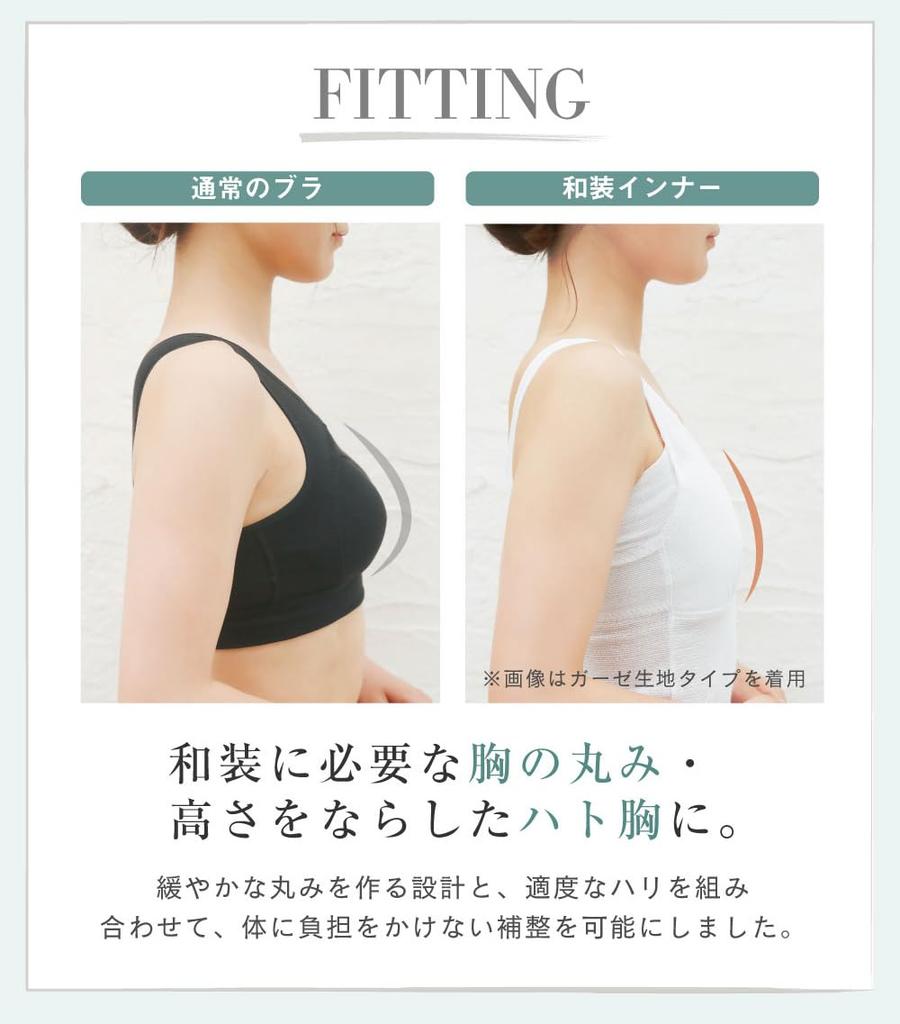 Glamor Comfortable Underwear Mesh Kimono Undergarment Kimono Dressing Kimono Bra with Sweat Absorbing Pads for Yukata and Kimono Size FT0224