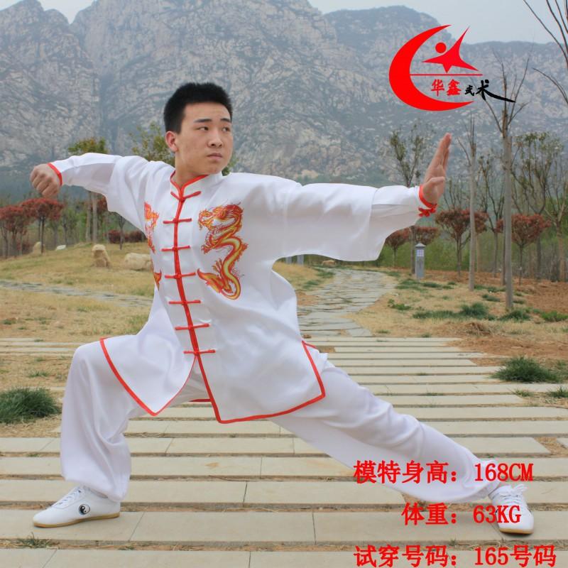 Mens Tai Chi Uniform Martial Arts Training Suit Men Women