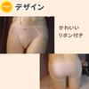 Padded Cover Panties Crossdressing Shorts Underwear Lace Pants Disguise Lingerie Free [cocoriko] Men's Men's Boys' (JP, Alphabet, Size, R_Pink)
