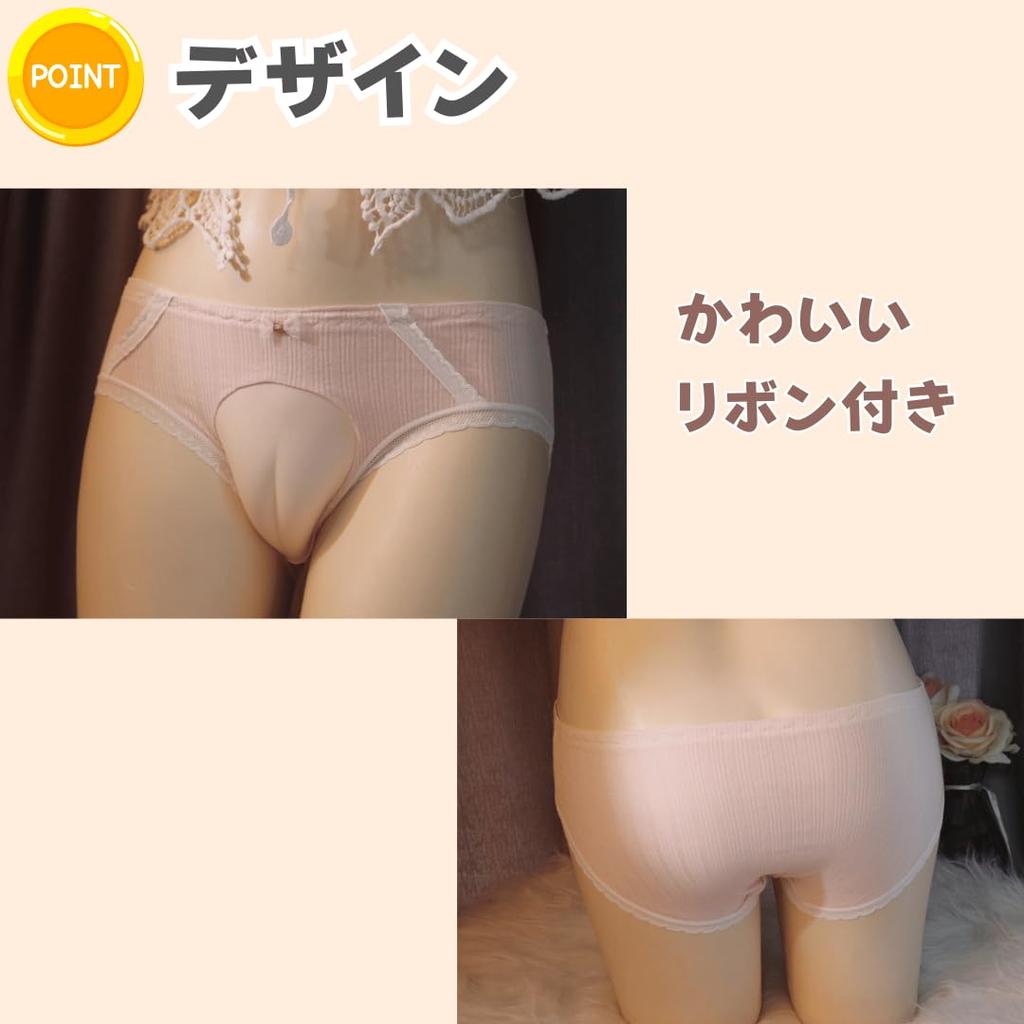 Padded Cover Panties Crossdressing Shorts Underwear Lace Pants Disguise Lingerie Free [cocoriko] Men's Men's Boys' (JP, Alphabet, Size, R_Pink)