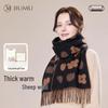 Women's Pure Wool Double-sided Scarf & Shawl