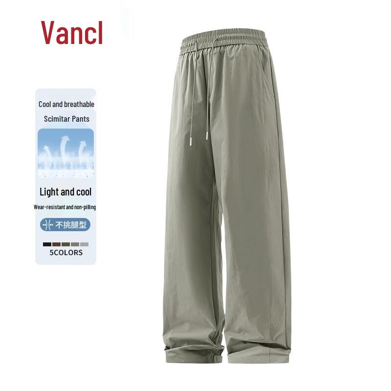 VANCL Men s Summer Breathable Loose Fit Curved-Leg Casual Pants XL