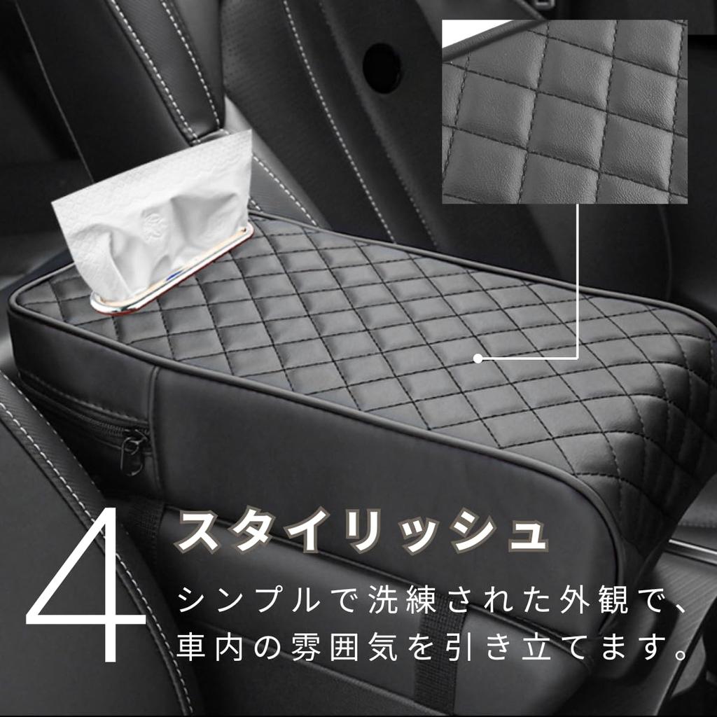 stawink Car Armrest Car Armrest Tissue Console Box Cover, Case,