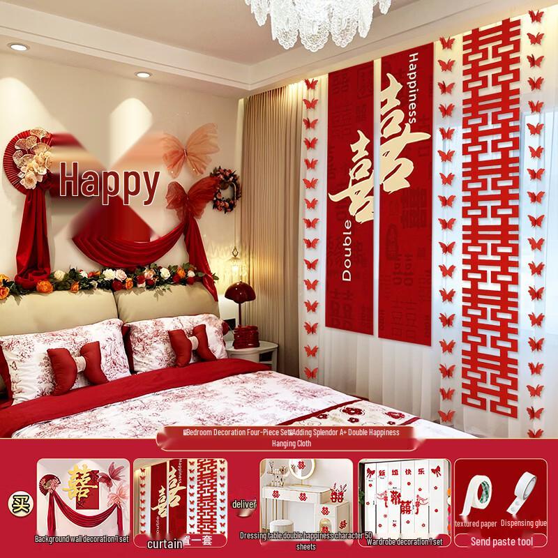 Wedding Bedside Wall Decoration Set