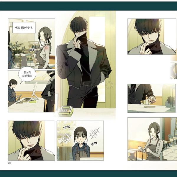 Tränen auf einer verwelkten Blume 1-2, Koreanischer Webtoon, Comics