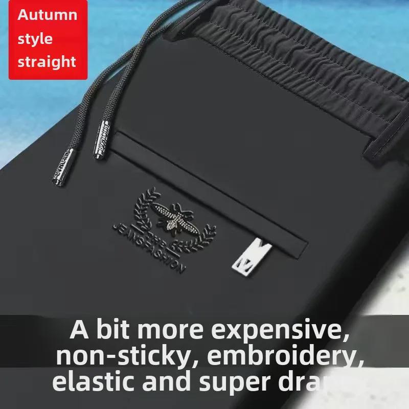 Erkek Buz İpek Esnek Günlük Pantolon - Yüksek Bel, Düz Kesim, Bol Kesim, Lastikli Bel Spor Pantolonu.