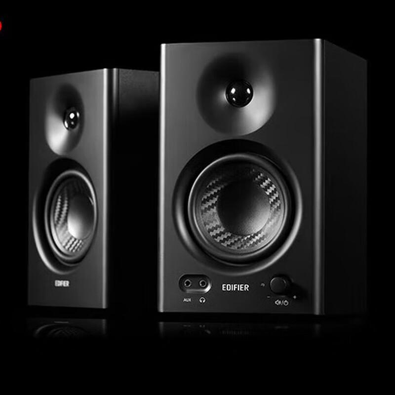 Edifier MR4 Active 2.0 Monitor Speakers