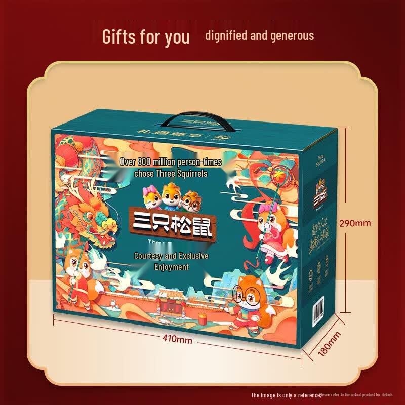 Three Squirrels Premium Assorted Nuts & Dried Fruits Gift Box 2470g