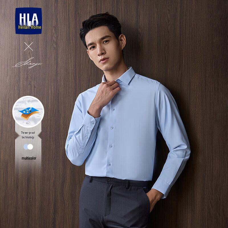 Мужская осенняя деловая рубашка с длинным рукавом HLA 160/80A