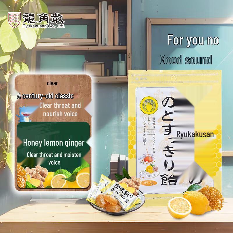 Ryukakusan Herbal Throat Lozenges & Candy