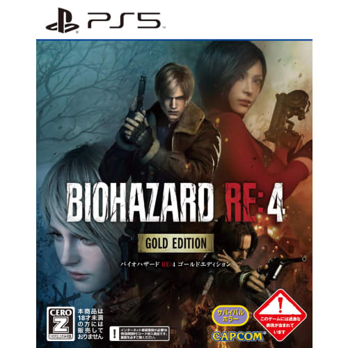 [PS5] Resident Evil RE:4 Gold Edition