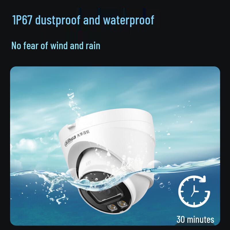 Dahua 4MP POE Dual-Light Full-Color Dome Surveillance Camera CN plug (adapter included)