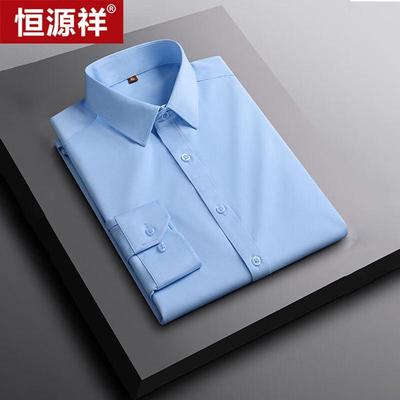 Hengyuanxiang Men's Solid Long-Sleeve Business Casual Shirt