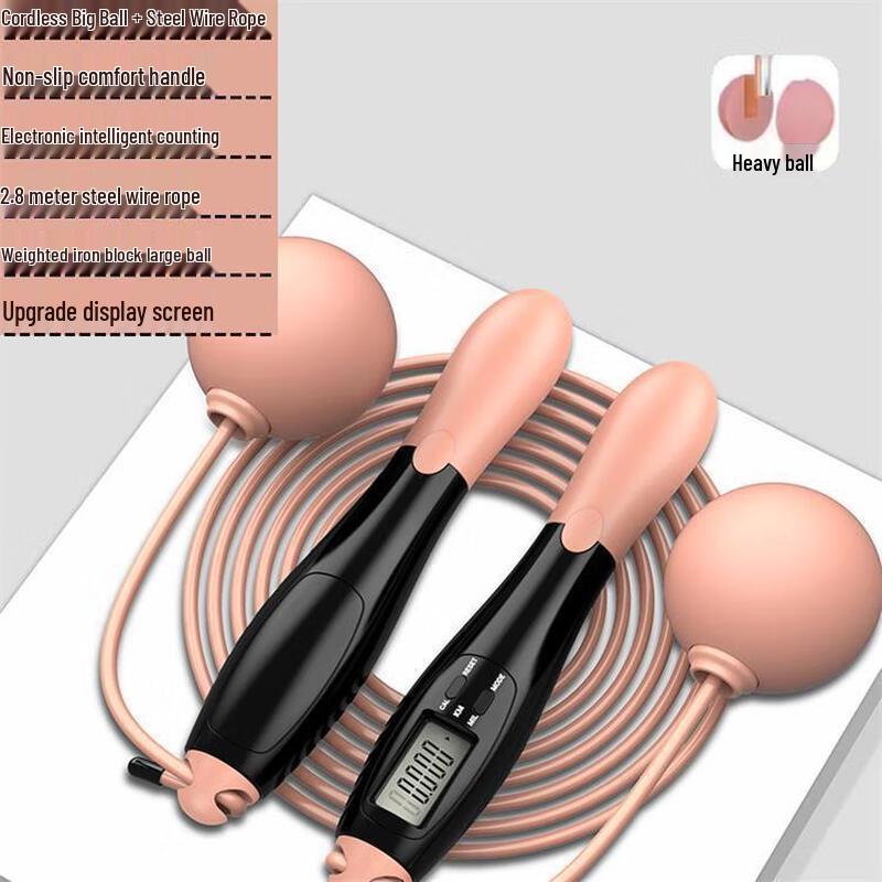 JOINFIT Smart Electronic Counting Jump Rope
