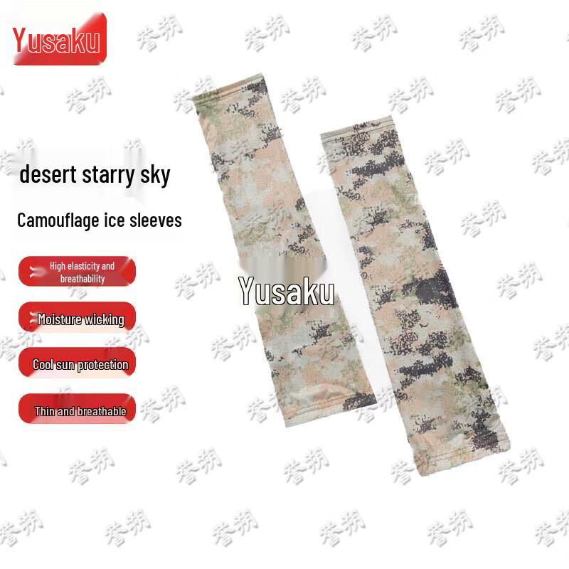 Yu Shuo Breathable Sun Protection Arm Sleeves