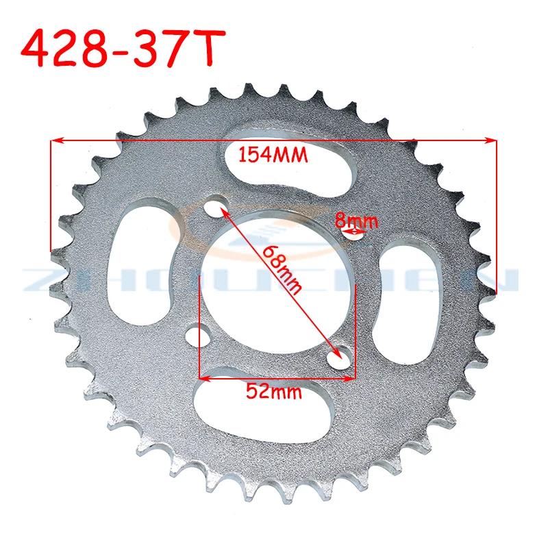 420/428 31T/37T/41T/48T Motorcycle Rear Sprocket Tooth 52mm Suitable for China ATV Quad Pit Off-road Vehicle Moto Parts