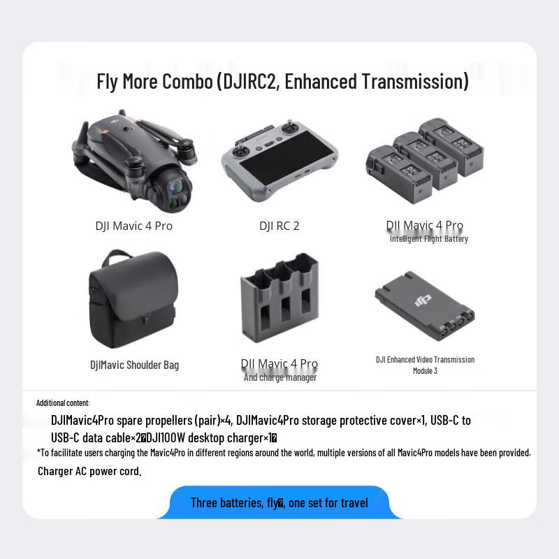 DJI Mavic 4 Pro Fly More Combo (CN Version)